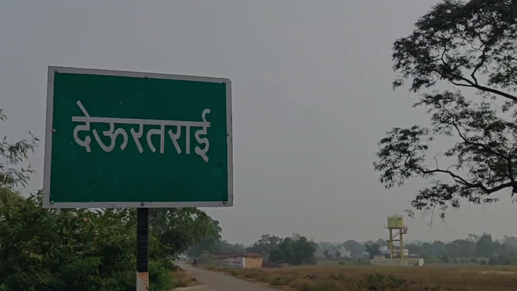 chhattisgarh