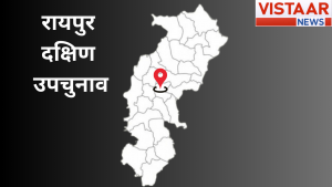 chhattisgarh by election