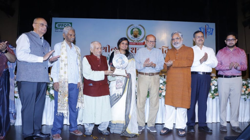 IFFCO Literary Award 2024