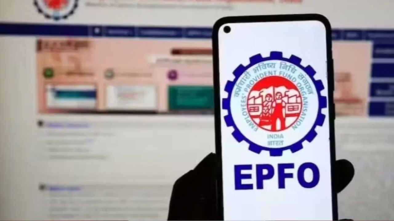 EPFO