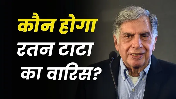 Ratan Tata