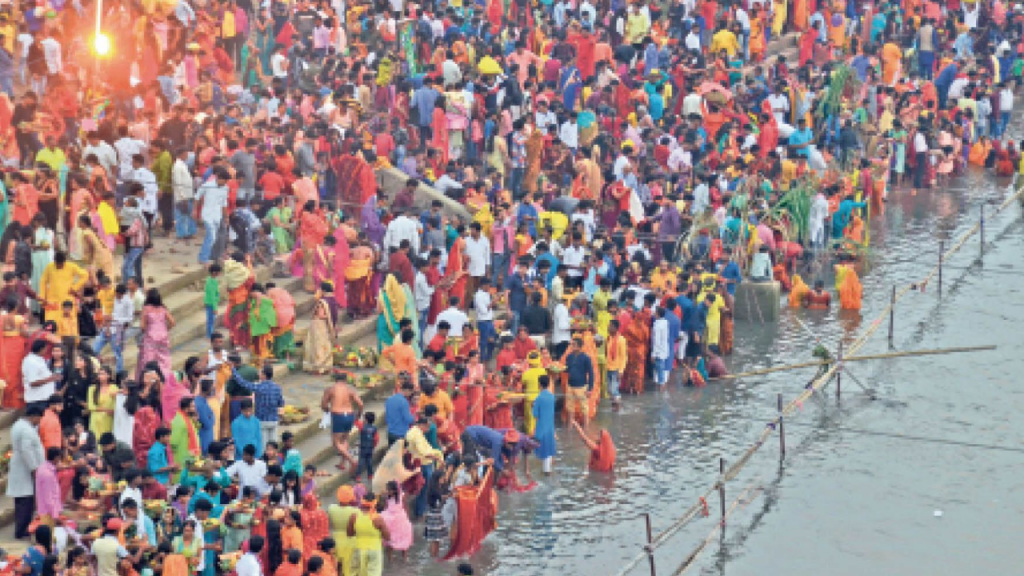 Chhath Puja