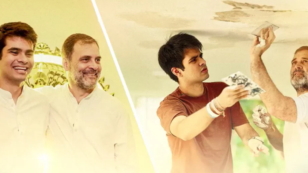 Rahul Gandhi with Rehan Rajiv Vadra