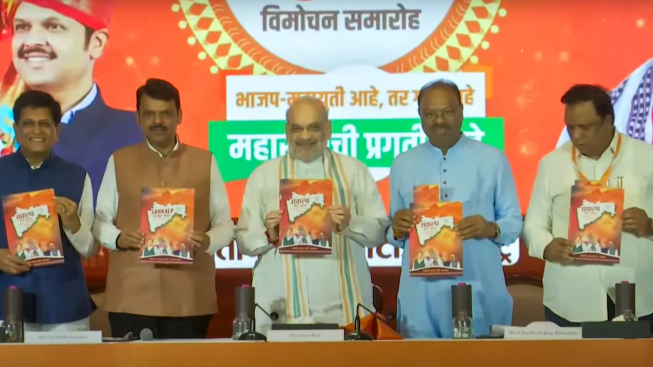 BJP Manifesto for Maharashtra