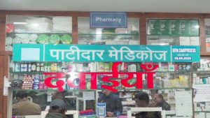 In Ujjain, a medical store gave a patient medicine for stomach pain instead of heart pain