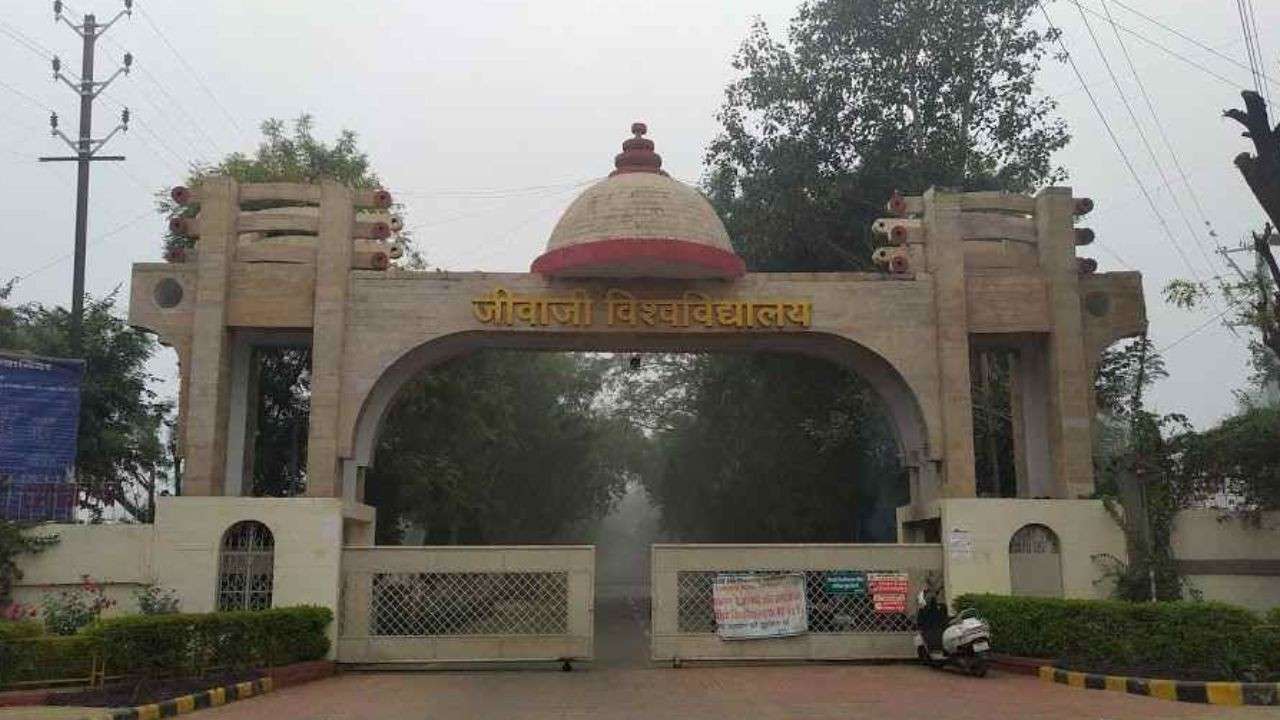 Municipal corporation takes action on Jiwaji University, declares Atal Sabhagar built at a cost of Rs 24 crore illegal