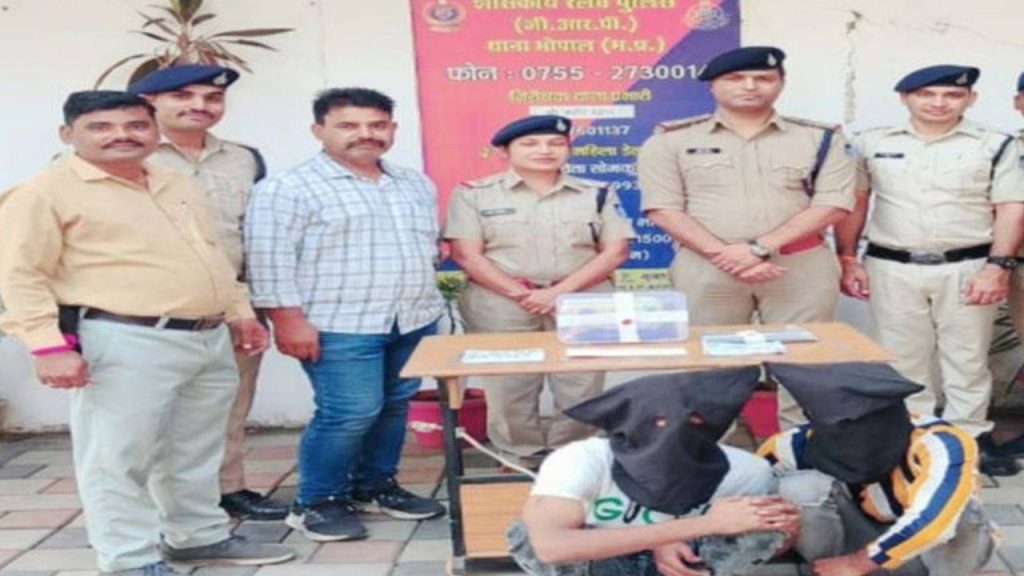 GRP action of Bhopal Railway unit, police recovered property worth Rs 32.40 lakh