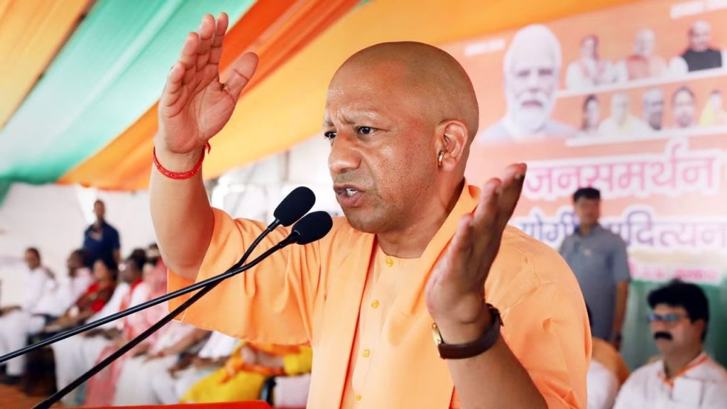 CM Yogi