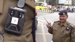 Body worn cameras given to traffic policemen in Indore