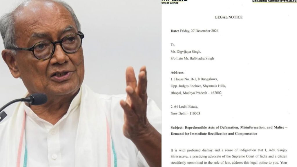 10 crore notice to Digvijay Singh in Saurabh Sharma case