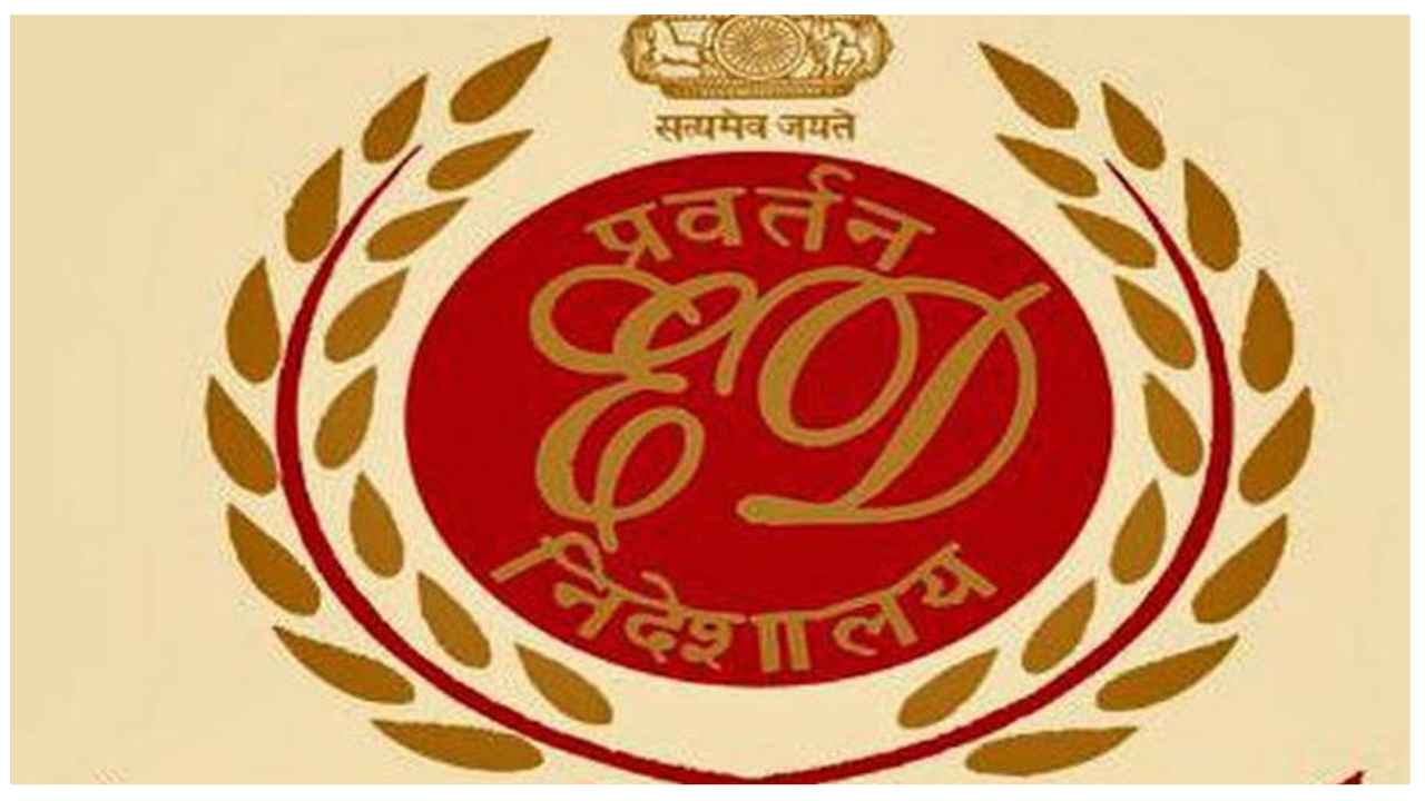 Enforcement Directorate seizes People's Group's assets worth Rs 280 crore