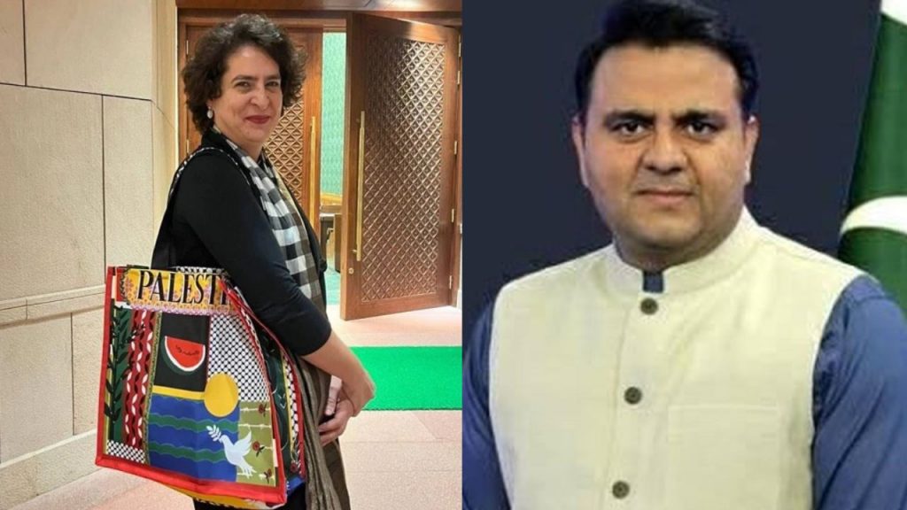 Priyanka Gandhi and Ch Fawad Hussain