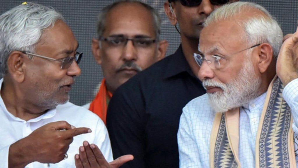 nitish kumar and narendra modi