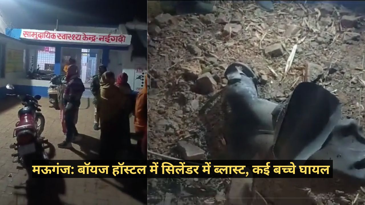 Cylinder blast in Mauganj hostel, 8 children injured