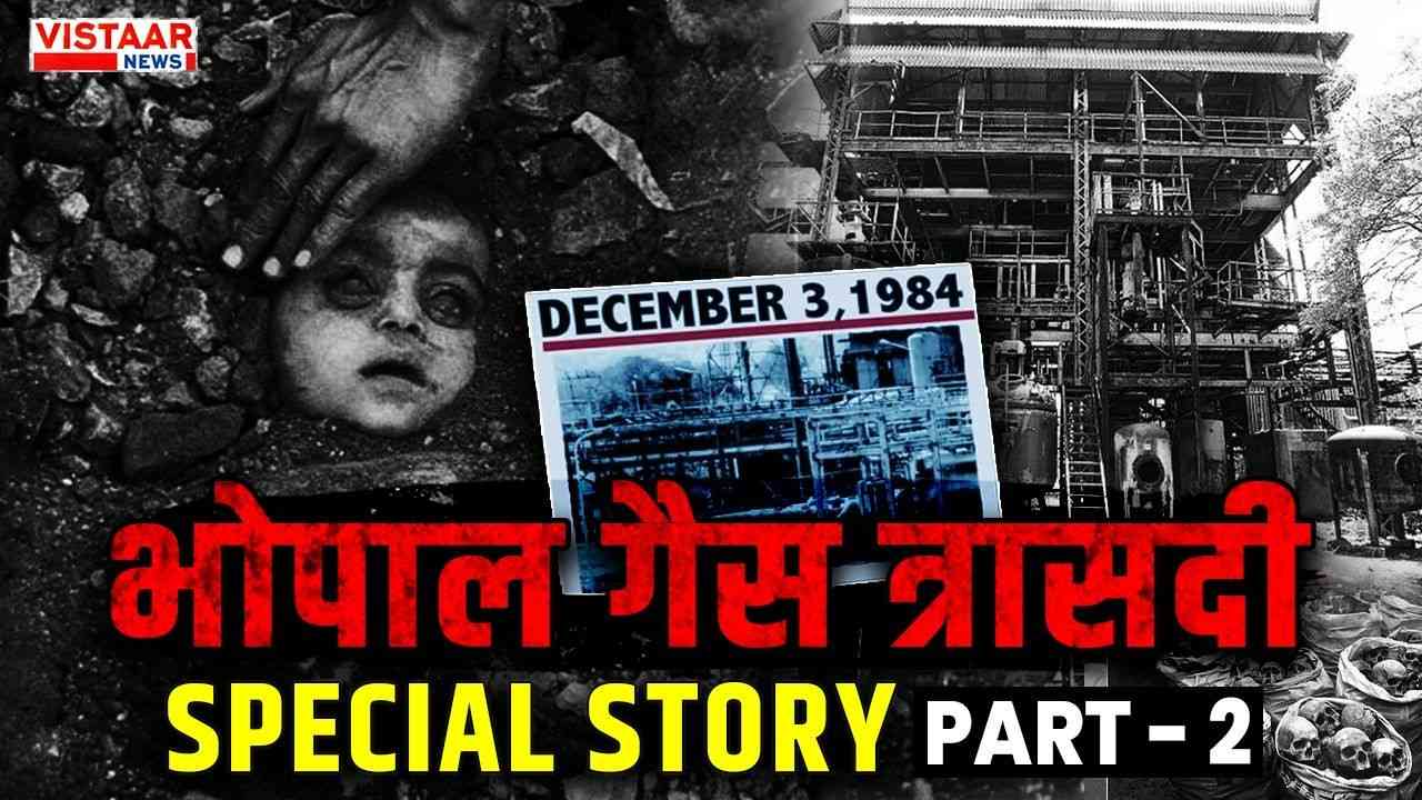 Dr. Varadarajan saved Bhopal from second gas tragedy by running Operation Faith