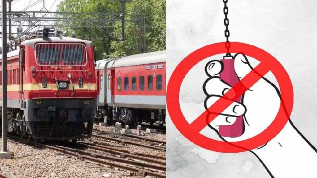 Bhopal Railway Division will impose a fine of up to Rs 1 lakh on illegal chain pulling