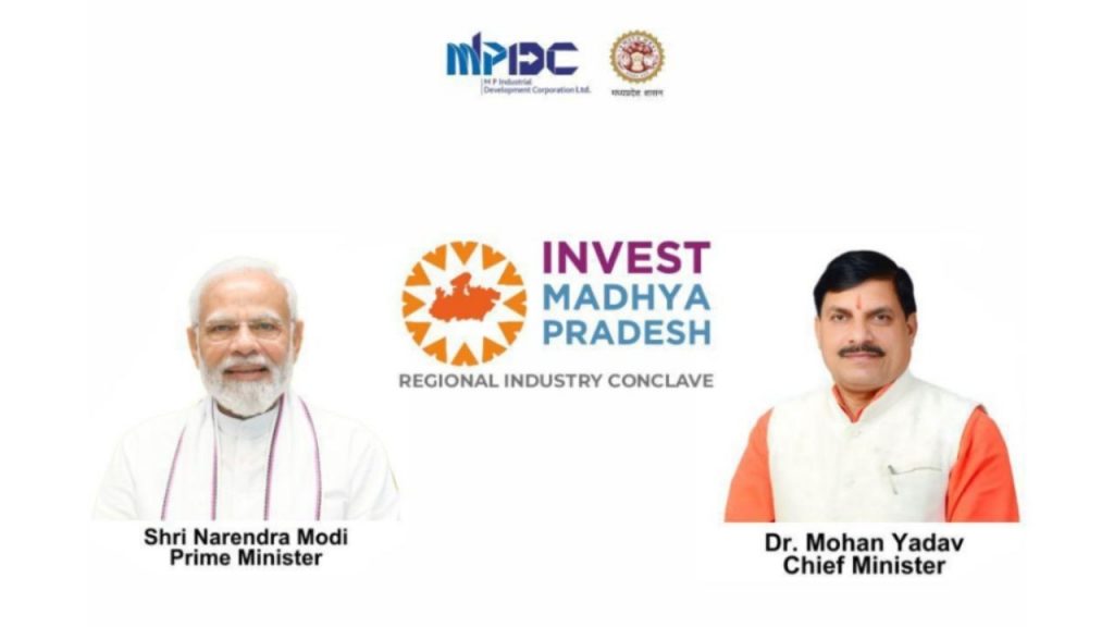 Regional Industry Conclave will be held in Narmadapuram on 7 December