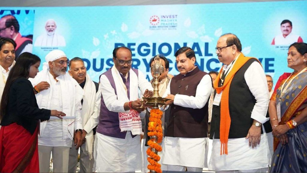 Regional Industry Conclave in Narmadapuram, investment proposals worth Rs 31,800 crore received