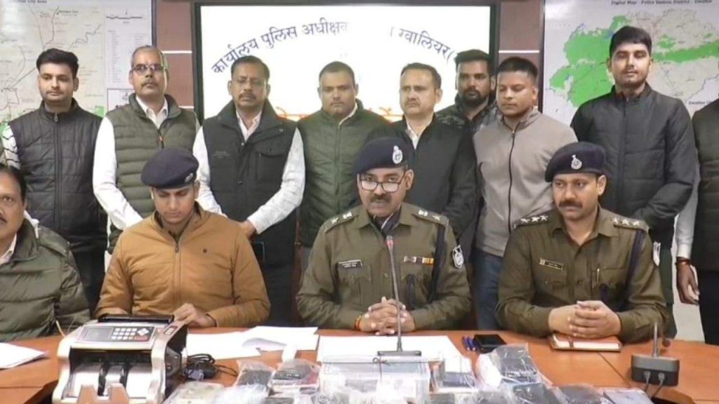 Raid in Mahadev Satta App case in Gwalior, 14 accused arrested