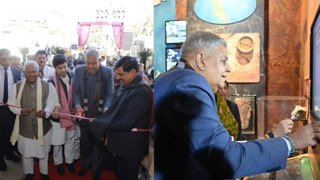 Vice President Jagdeep Dhankhar inaugurated Geo Science Museum in Gwalior