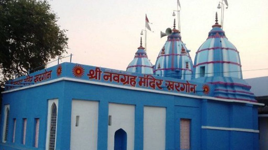 Khargone has the country's only Surya Pradhan Navgrah temple