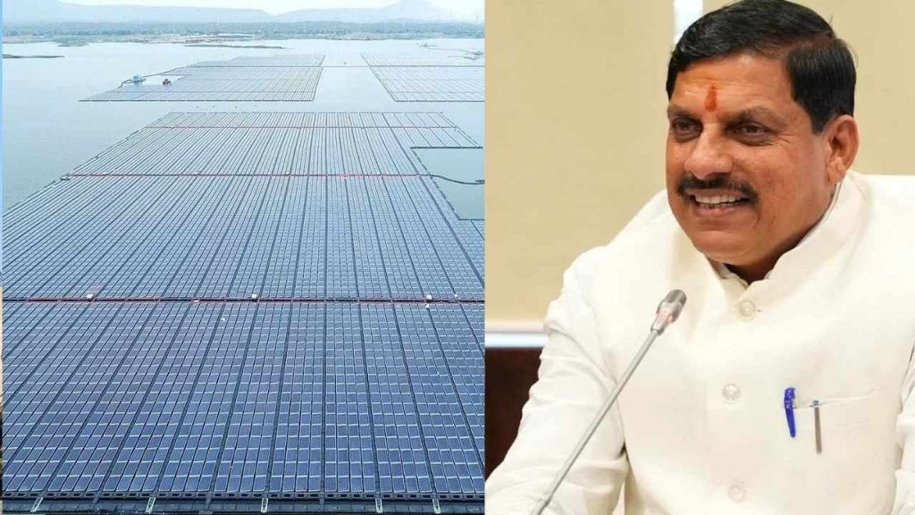 CM Mohan Yadav will inaugurate the floating solar plant in Omkareshwar