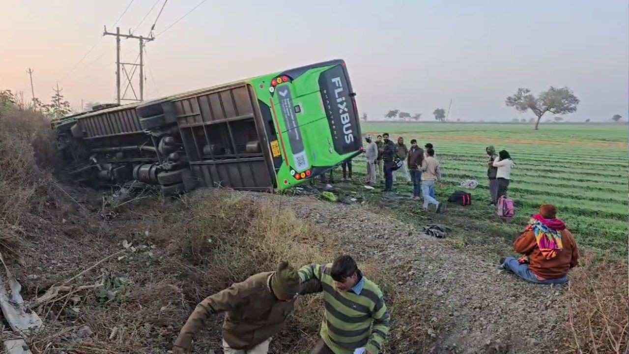 Agar Malwa: Bus overturned after going out of control, one girl died in the accident, 8 passengers injured