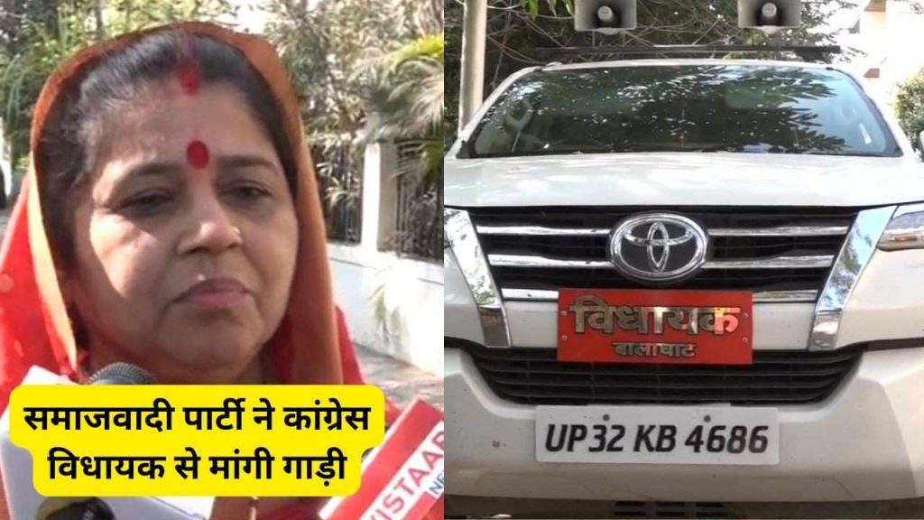 Controversy over car: Anubha Munjare said, I will give the car if Akhilesh Yadav asks me to