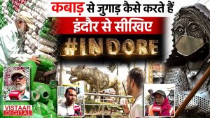 Indore