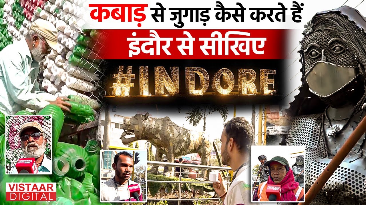 Indore