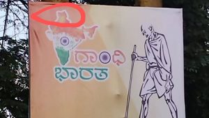 Congress Poster Controversy