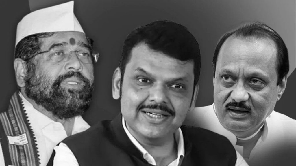 Maharashtra Politics