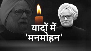 manmohan_singh