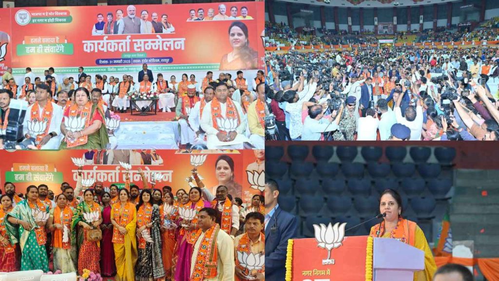 cg local body election