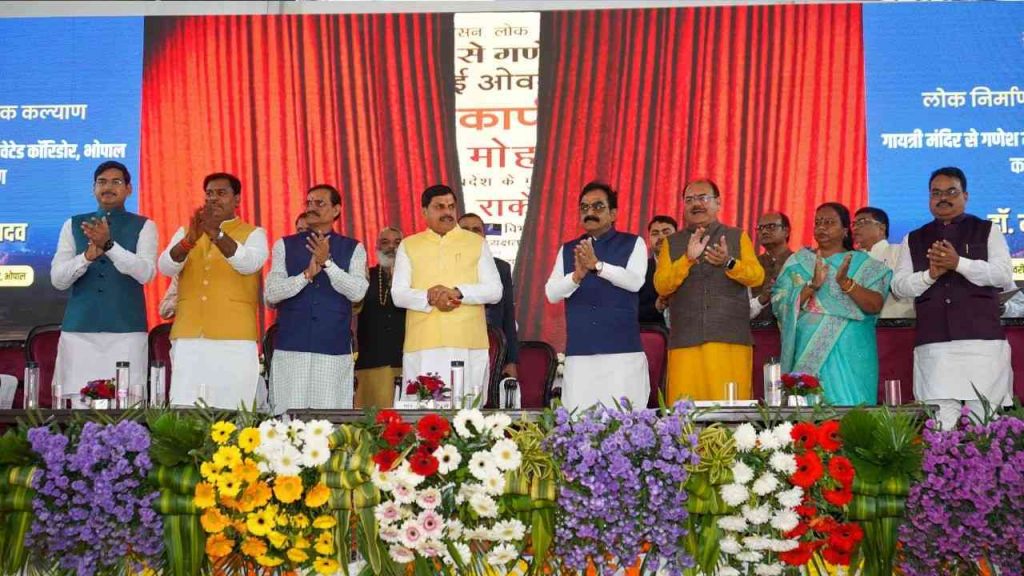 CM Mohan Yadav inaugurated Bhopal's longest GG flyover