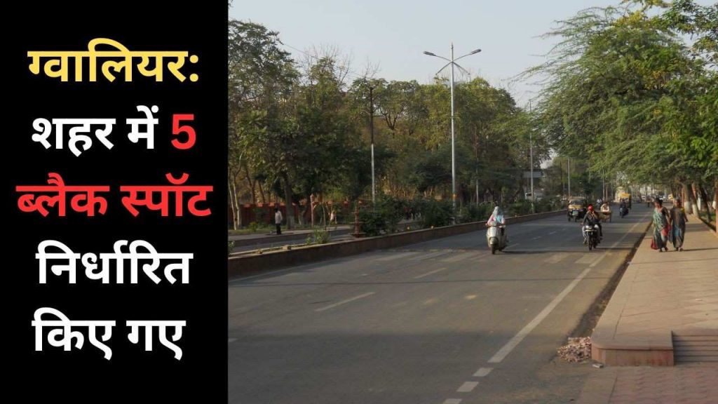 Experts from Hyderabad and Bangalore will take charge of improving traffic in Gwalior