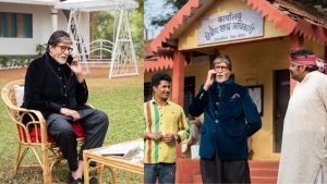 Amitabh Bachchan In Phulera