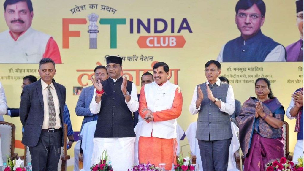 CM Mohan Yadav inaugurated the state's first Fit India Club