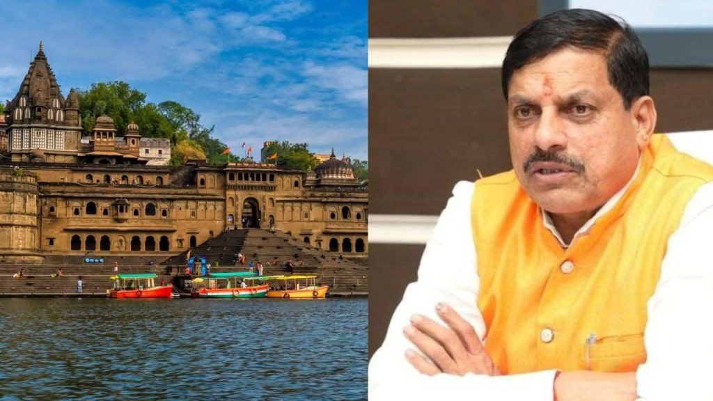 CM Mohan Yadav will hold the next cabinet meeting in Maheshwar, Khargone