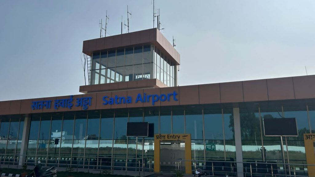 Satna airport is ready and flight schedule has also been released