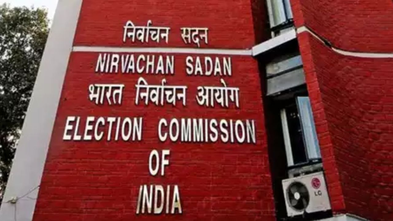 Election Commission of India