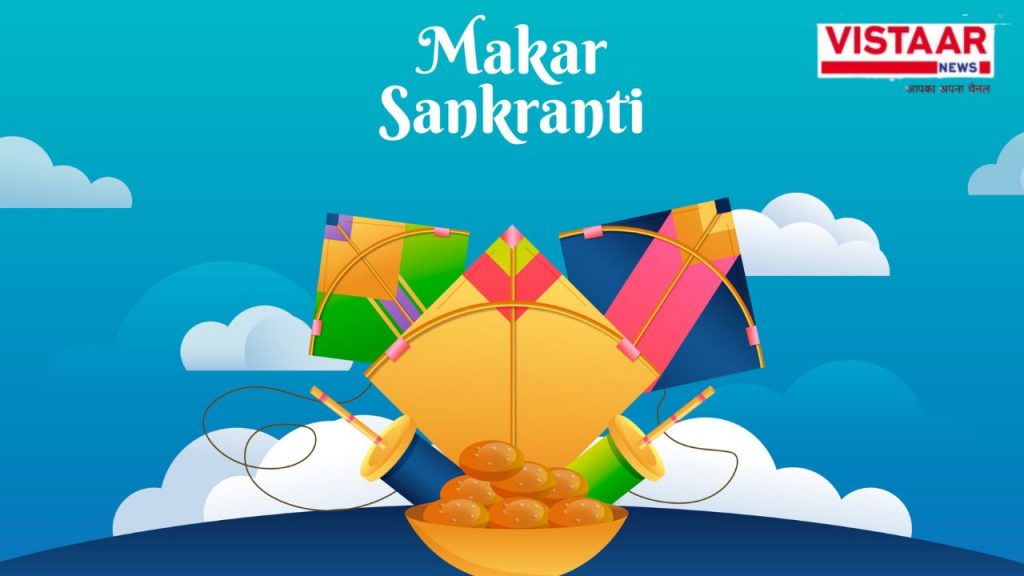 Makar Sankranti 2025