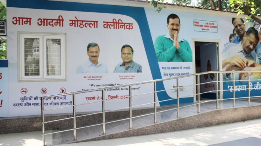 Mohalla Clinic, Delhi