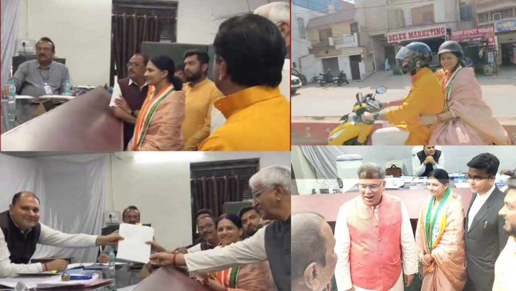 cg local body election