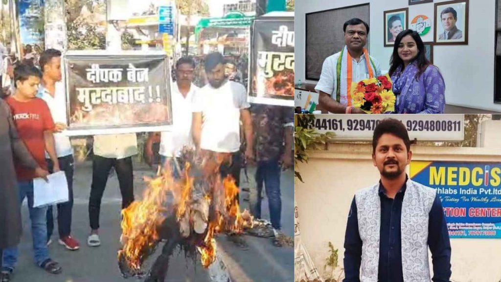 cg local body election