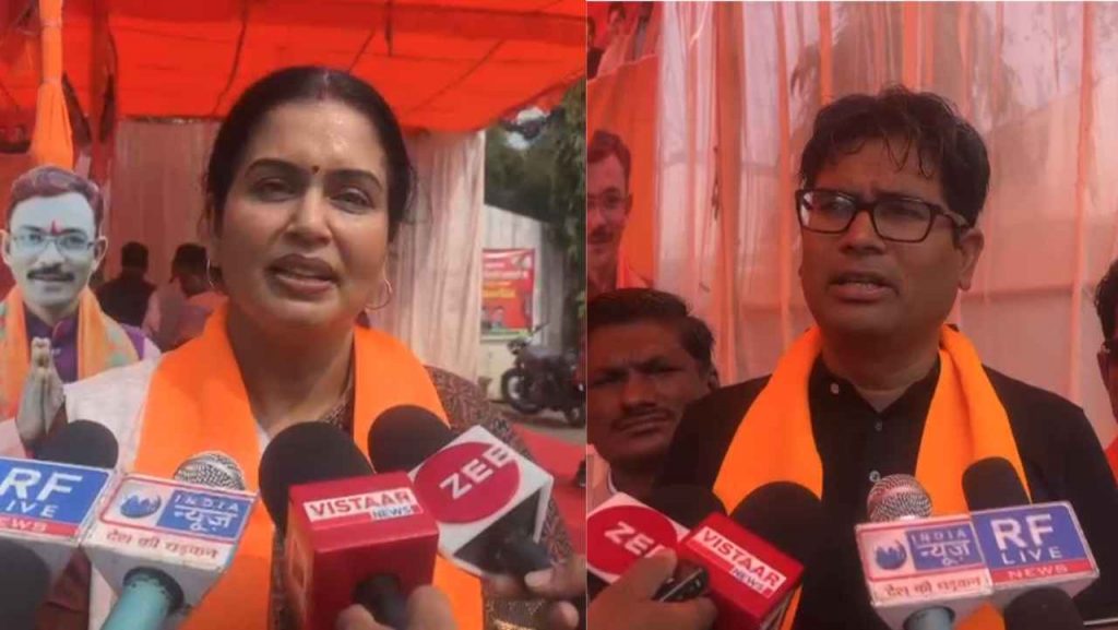 cg local body election