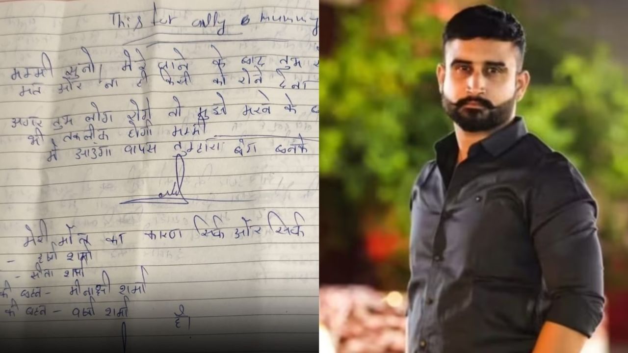 Indore: Young man commits suicide by hanging himself, accuses wife and mother-in-law in suicide note