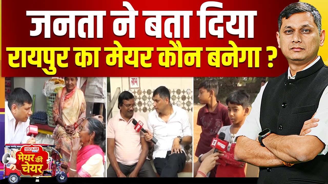 raipur mayor election