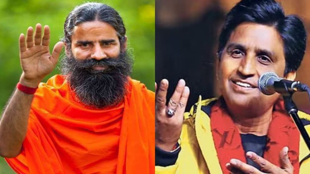 Baba Ramdev, Kumar Vishwas