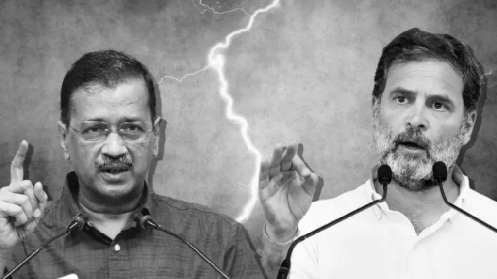 अरविंद केजरीवाल और राहुल गांधी